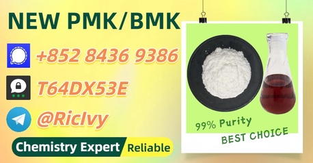 Melbourne, Materials, AUD 200,  Fail-safe And Stable Line CAS 5449-12-7 And 28578-16-7 B.MK