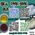 5449-12-7  BMK Glycidic Acid Sodium Germany Warehouse  28578-16-7 PMK Ethyl Glycidate