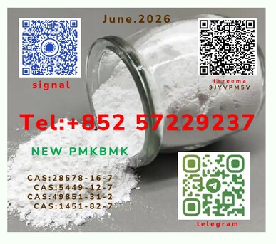 Buenos Aires, Sporting Goods, ARS 120,  Original Manufacturer PM.K Oil CAS 28578-16-7 Using B.MK Powder 5449-12-7