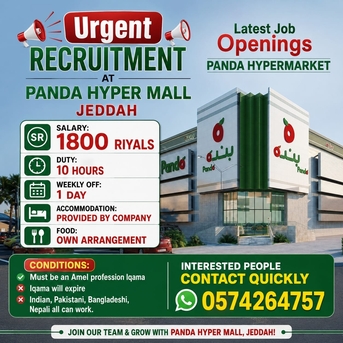 Jeddah, Jobs, PANDA HYPERMARKET
