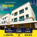 BHD 300/month,  Furnished,  130 Sq. Meter,  3 BHK  Semi Furnished Apartment For Rent In Tubli BD.300/- Inclusive
