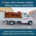 DABBAB FOR HOUSE SHIFTING JEDDAH RIYADH DAMMAM YANBU MADINAH 0551278794