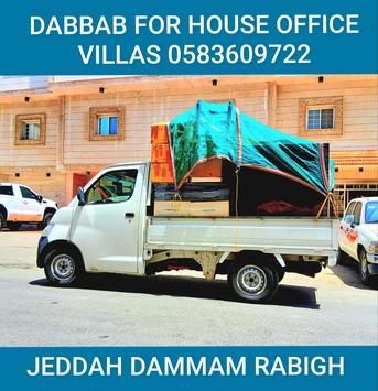 Jeddah, Household, Dabbab Service In Jeddah For House Shifting Jeddah Riyadh Jubail 0583609722