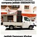 Dabbab And Dyna Truck ▪︎available In Jed For Villa Office Furniture Shifting 0583609722