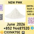 28578-16-7 Premium Quality