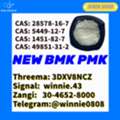 AFN 155/month,  New CAS 1451-82-7 P.MK 28578-16-7 Trusted Partner Supply