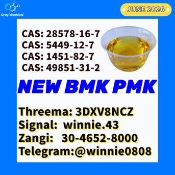 Kabul, Sports, CAS 49851-31-2 BVF Discreet Packaging Available