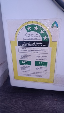 Jeddah, Appliances, SAR 200,  Samsung Washing Machine Front-loaded