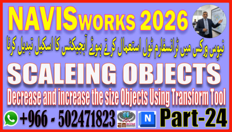 Riyadh, Lessons Offered, Learn BIM And Its Courses In Urdu