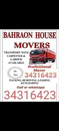 Manama, Legal, House Shifting Bahrin Movers Parker Bahrin Movers Parker