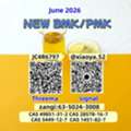 EUR 200,  Wallet-friendly, Secure, Credible BM.K 544.9-12-7 Alongside 28.578-16-7