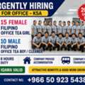 Tea Boy Cleaners Only Philpino