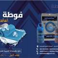 ASAS COOLING TOWEL