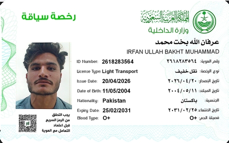 Jubail, Job Seekers, Driver Looking For Job In Saudi Arabia