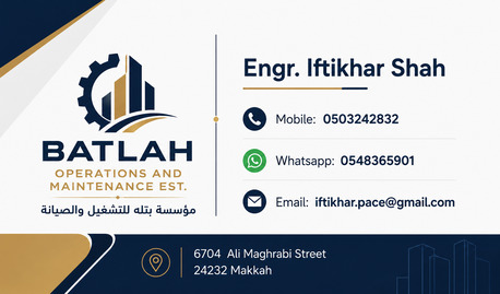 Riyadh, Construction, Electrical Operation And Maintenance Services | خدمات التشغيل والصيانة الكهربائي&
