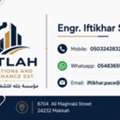 Electrical Operation And Maintenance Services | خدمات التشغيل والصيانة الكهربائي&