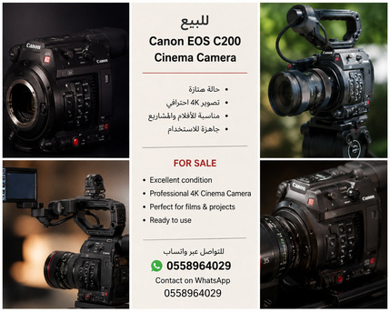 Riyadh, Appliances, SAR 19000,  كاميرا كانون C200