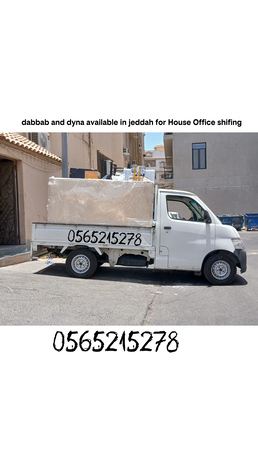 Jeddah, Household, Dabbab And Dyna Available& In Jeddah For House Office