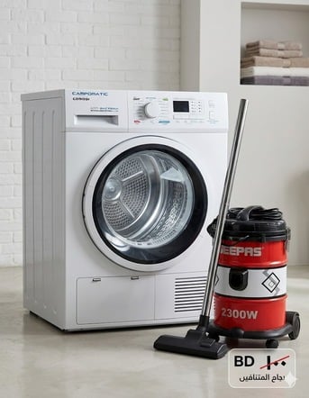 Hamad Town, Appliances, BHD 30,  Campomatic Dryer 9kg + Free Vacuum | نشافة كامبوماتيك ٩ كيلو + مكنسة مجان