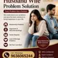 Husband Wife Problem Solution
