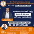 Best Neurologist Doctors In Guntur
