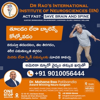 Visakhapatnam, Health, Best Neurologist Doctors In Guntur