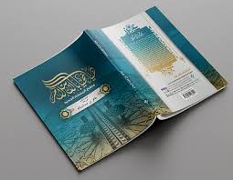 Noida, Lessons Offered, Choosing Valuable Books For Learning Arabic For Career Growth