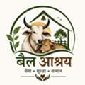 बैलआश्रय: ग्रामीण रोजगार और कोल्हू का शुद्