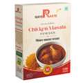 INR 85,  Are You Looking Fresh Blend Masal On Order?