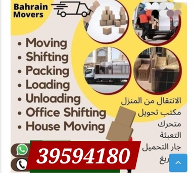 Al Seef, Labor/Moving, MOVING SHAFTING HOUSE VILLA FALT SHOP STORE ANY TIME