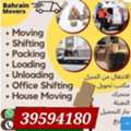 MOVING SHAFTING HOUSE VILLA FALT SHOP STORE ANY TIME