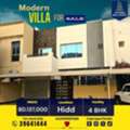 BHD 137000,  360 Sq. Meter,  Modern Villa For Sale In Hidd Near Highway BD.137,000/-
