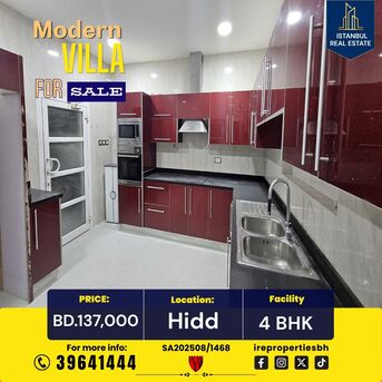 Hidd, Villas, BHD 137000,  360 Sq. Meter,  Modern Villa For Sale In Hidd Near Highway BD.137,000/-