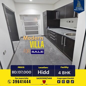 Hidd, Villas, BHD 137000,  360 Sq. Meter,  Modern Villa For Sale In Hidd Near Highway BD.137,000/-