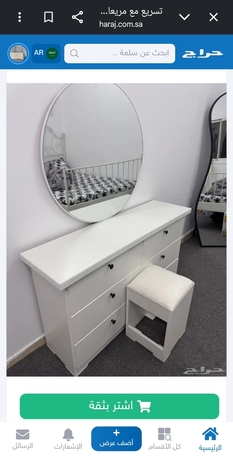 Riyadh, Labor/Moving, Homes Furniture......غرفة النوم
