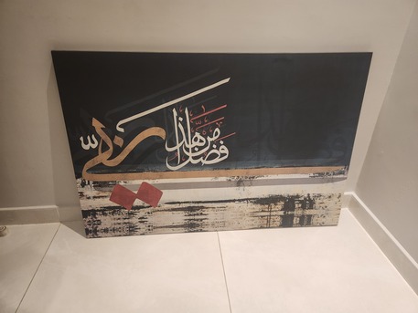 Jeddah, Household Items, SAR 100,  Beautiful Painting