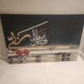 SAR 100,  Beautiful Painting