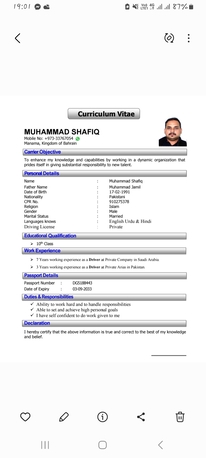 Bahrain Bay, Job Seekers, Need Job As Light Driver And Heavy Or Any Other