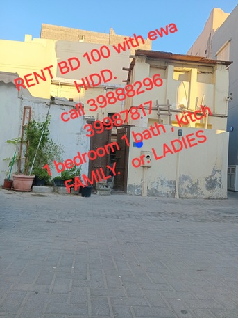 Hidd, Apartments, Flats, Houses & Villas, Rent 1bkh With Ewa  BD 110 In Hidd Call 39888296