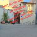 Rent 1bkh With Ewa  BD 110 In Hidd Call 39888296