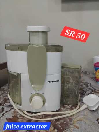 Akrabia, Household Items, SAR 50,  Juice Extractor