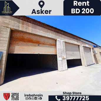 Asker, Shops, BHD 200,  122 Sq. Meter,  Shop / Storage Space For Rent &ndash; Askar | BD 200/-