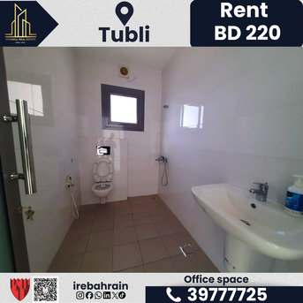 Tubli, Offices, BHD 220,  100 Sq. Meter,  Office For Rent &ndash; Tubli | BD 220/-