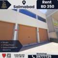BHD 350,  55 Sq. Meter,  Workshop For Rent &ndash; Salmabad | BD 350/-