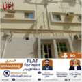 BHD 90/month,  2 BR,  65 Sq. Meter,  Good 2BHK Flat For Rent In Muharraq, Ref - B071