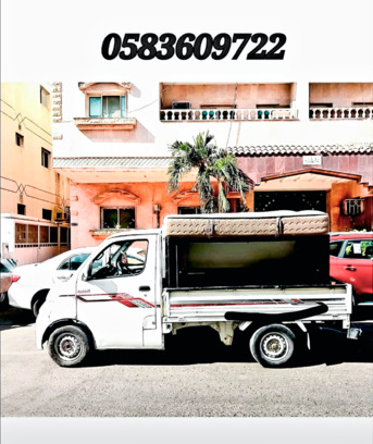 Jeddah, Household, Dabbab & Dyna Available In Jeddah For Rent With House Furniture Shifting Jed 🏡 0583609722