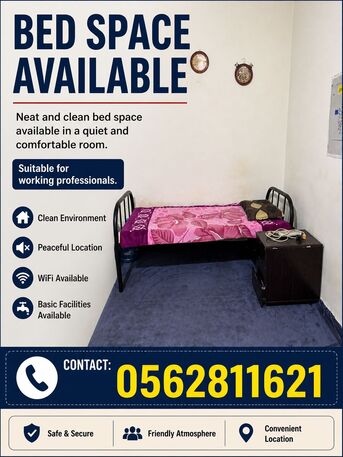 Jubail, Bedspace For Rent, SAR 300/month,  Bed Space Available