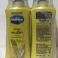 SAR 1,  VASELINE DEEP MOISTURE LOTION