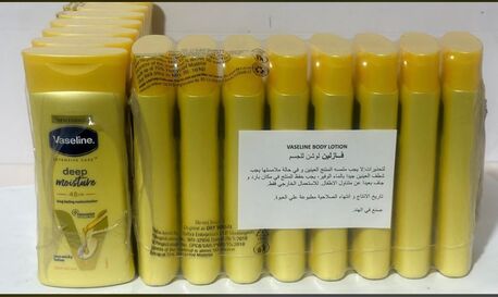Riyadh, Health & Beauty Items, SAR 1,  VASELINE DEEP MOISTURE LOTION