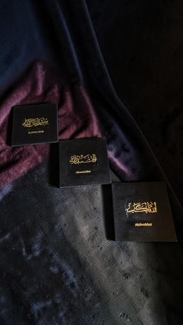 Riyadh, Collectibles, SAR 120,  Arabic Calligraphy Painting